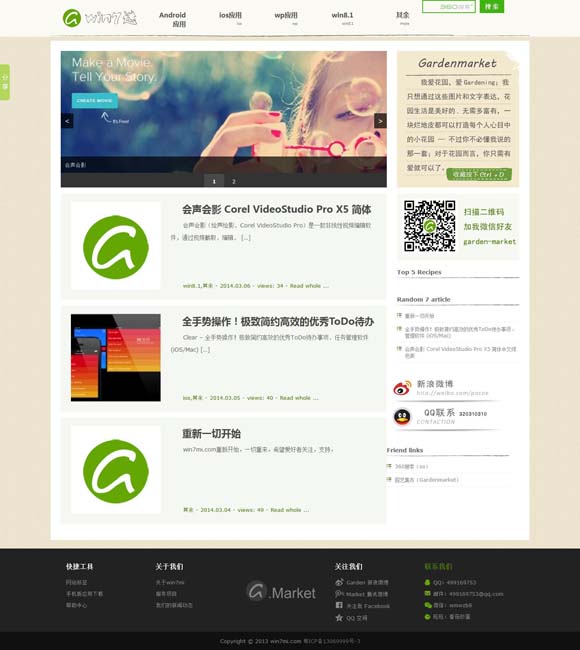 word转换成pdf方法 秦昊又演悬疑剧 “既好又烂”是种什么感觉